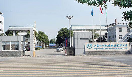 江苏榴莲视频色下载机械制造有限公司