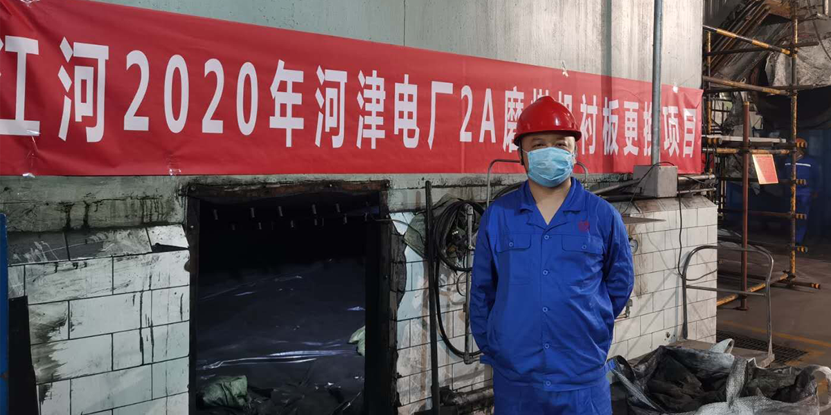 磨煤机榴莲视频污黄更换项目-生产厂家[榴莲视频色下载]