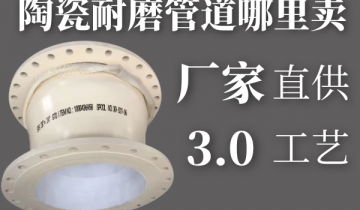 陶瓷榴莲视频破解版哪里卖一篇文章告诉你