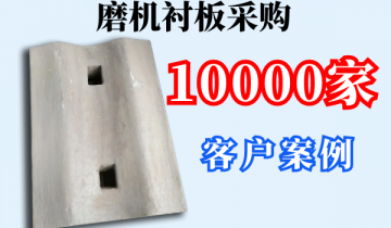 磨机榴莲视频污黄采购-10000家客户案例[榴莲视频色下载]