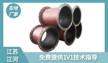 108mm耐磨钢管管壁厚多少-技术专工免费指导[榴莲视频色下载]