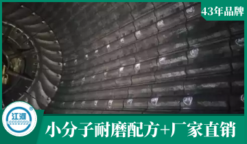 高铬耐磨榴莲视频污黄-8个月0破损很好用[榴莲视频色下载]