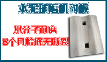 水泥球磨机榴莲视频污黄-质优之选[榴莲视频色下载]