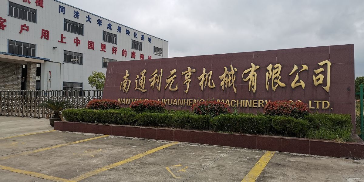 南通磨粉机厂客户案例[榴莲视频色下载]
