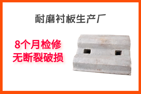 耐磨榴莲视频污黄生产厂-8个月检修无断裂破损[榴莲视频色下载]
