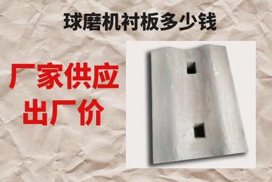 球磨机榴莲视频污黄多少钱-厂家供应出厂价[榴莲视频色下载]