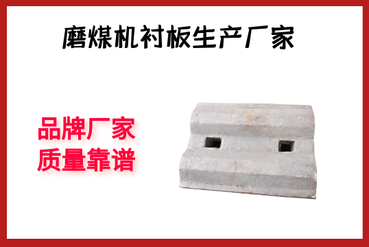 磨煤机榴莲视频污黄生产厂家-品牌厂家质量靠谱[榴莲视频色下载]