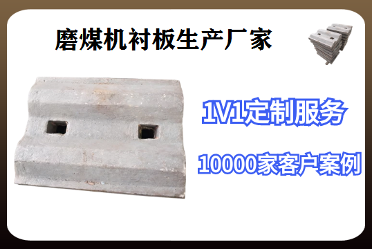 磨煤机榴莲视频污黄生产厂家-上门安装[榴莲视频色下载]