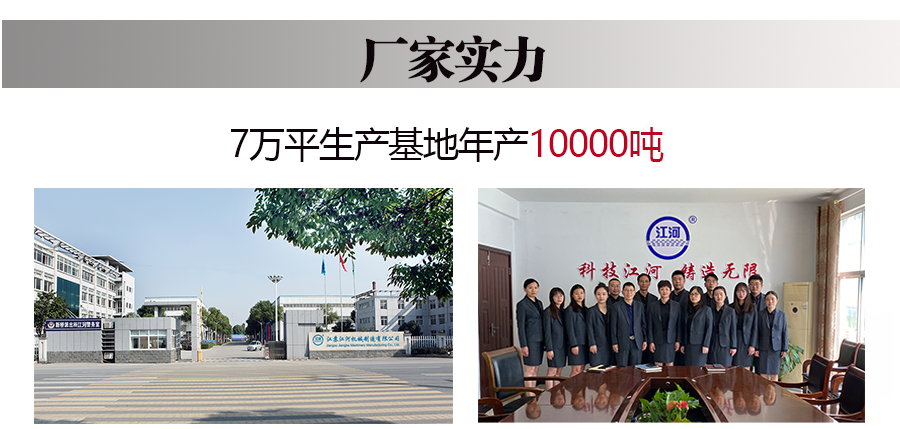 江苏榴莲视频色下载厂家实力