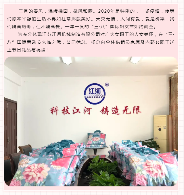 江苏榴莲视频色下载.png