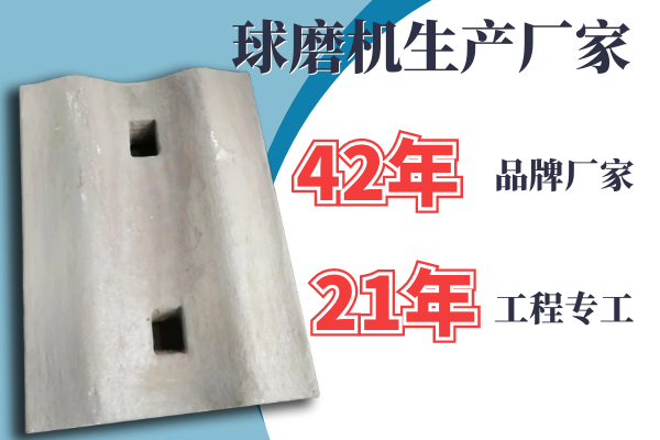 球磨机榴莲视频污黄生产厂家.png