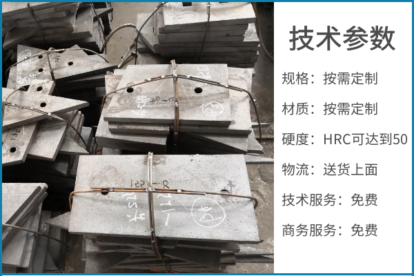 高铬耐磨榴莲视频污黄技术参数.png