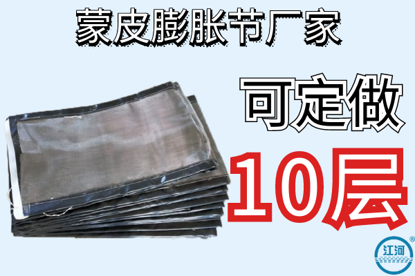 蒙皮膨胀节厂家-可定做10层蒙皮[榴莲视频色下载]