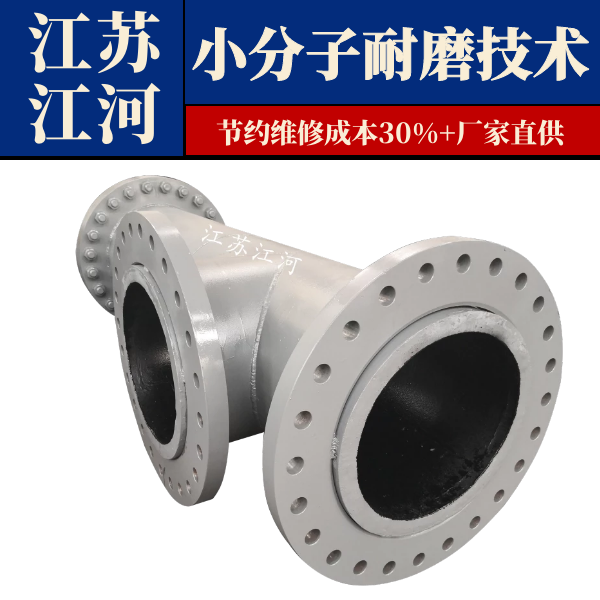 榴莲视频破解版管件生产厂家