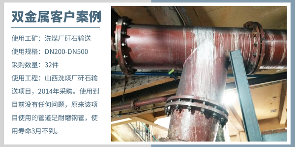 双金属铸造榴莲视频破解版