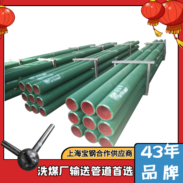 洗煤厂榴莲视频破解版厂家