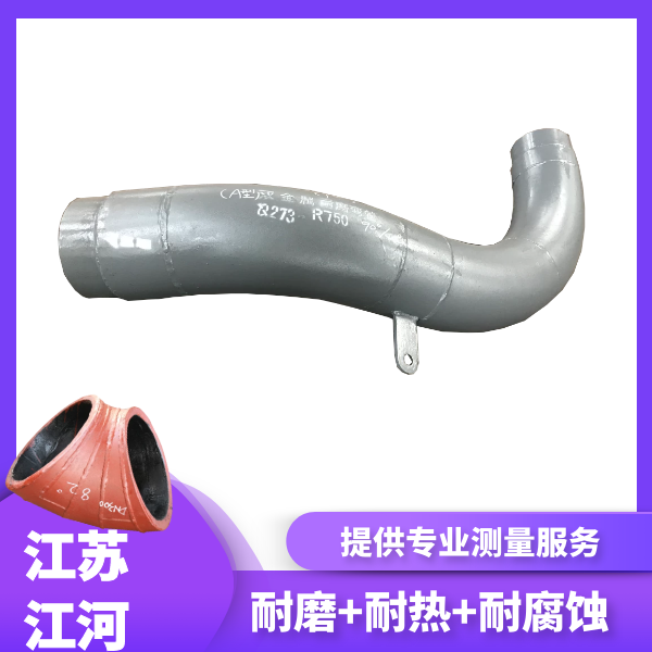 尾矿回填榴莲视频破解版生产厂家