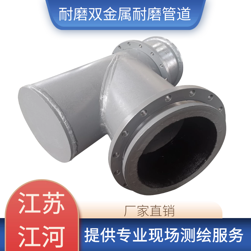 耐磨双金属榴莲视频破解版