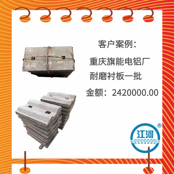 球磨机耐磨榴莲视频污黄