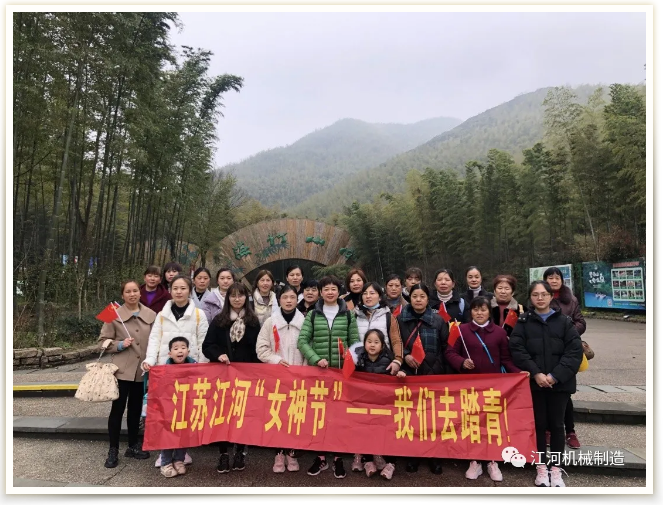 江苏榴莲视频色下载女神节的旅游纪录