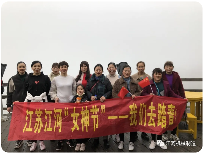 江苏榴莲视频色下载女神节的旅游纪录