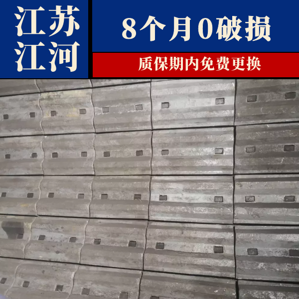 高铬耐磨榴莲视频污黄