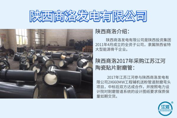 陶瓷榴莲视频破解版