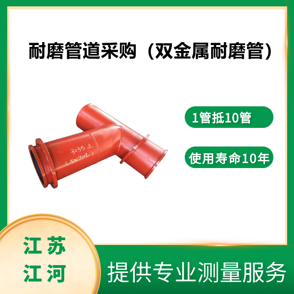 榴莲视频破解版采购