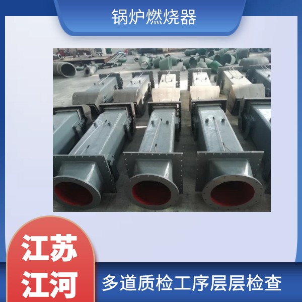 榴莲视频APP官网下载组件厂家