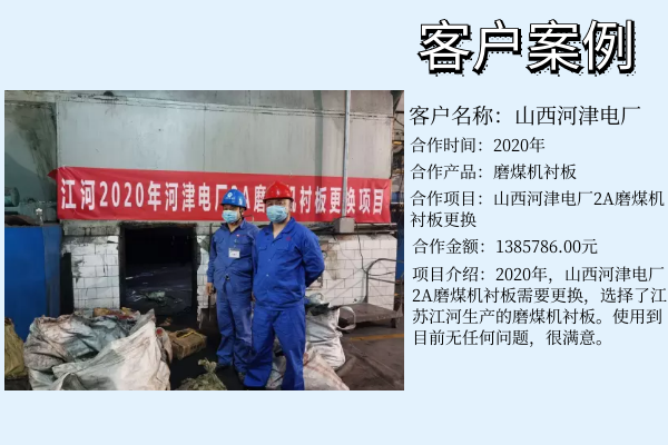双金属复合耐磨榴莲视频污黄厂家