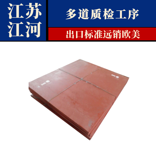 耐磨榴莲视频污黄厂家