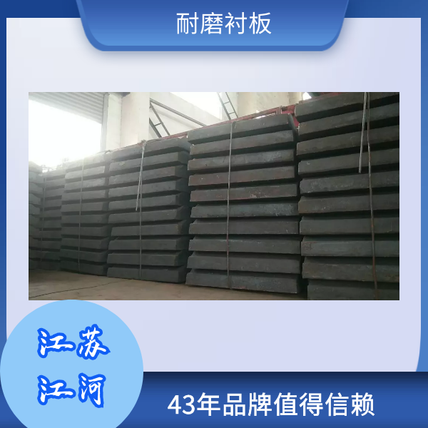 球磨机耐磨榴莲视频污黄厂家