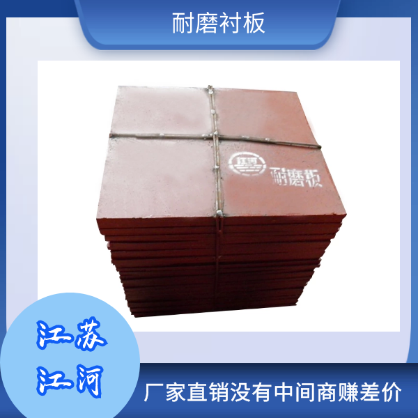 球磨机耐磨榴莲视频污黄厂家