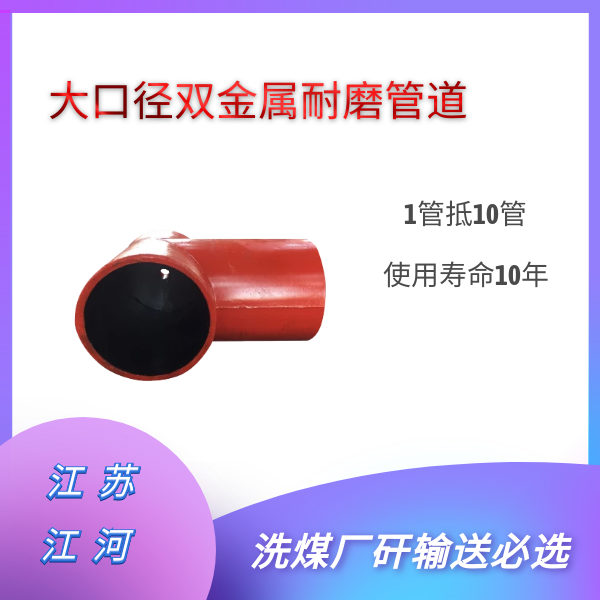 大口径双金属榴莲视频破解版