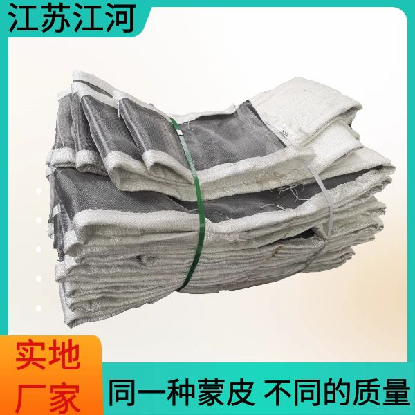 非金属织物补偿器蒙皮价格 非金属织物补偿器蒙皮价格