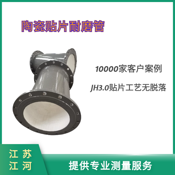 陶瓷复合榴莲视频破解版