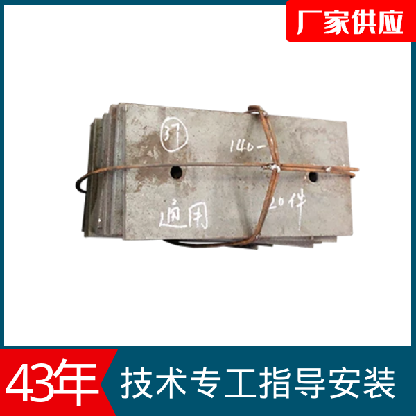 高铬耐磨榴莲视频污黄厂家