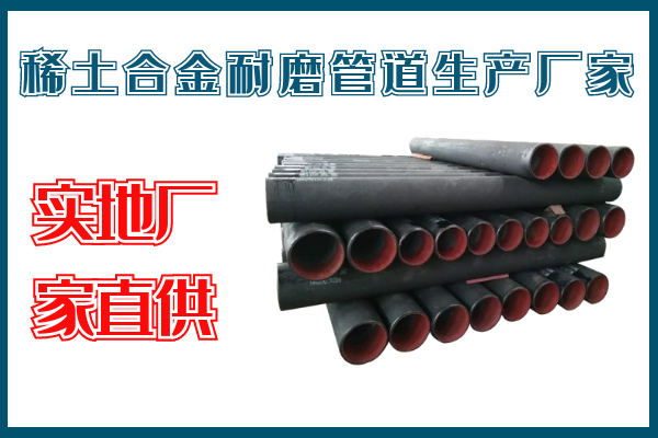 稀土合金榴莲视频破解版生产厂家