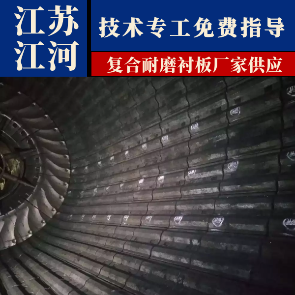 复合耐磨榴莲视频污黄厂家供应