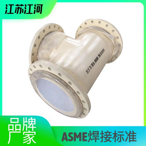 生产陶瓷榴莲视频破解版厂家