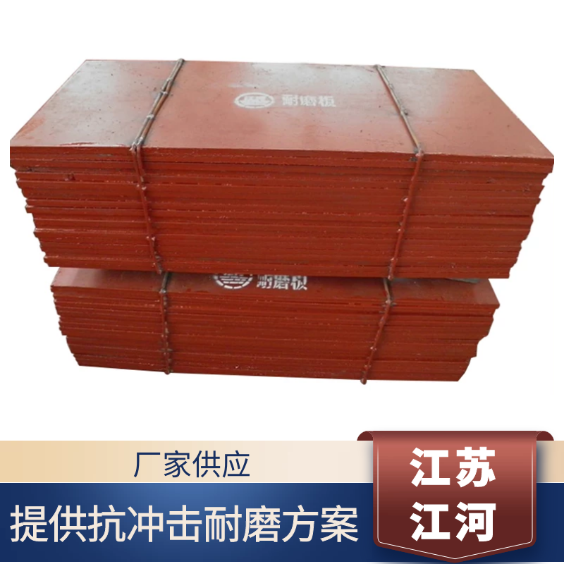 水泥厂用不锈钢榴莲视频污黄