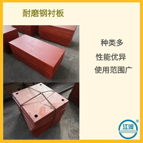 耐磨钢榴莲视频污黄