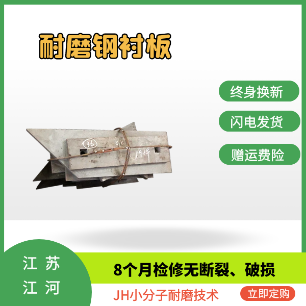 耐磨钢榴莲视频污黄