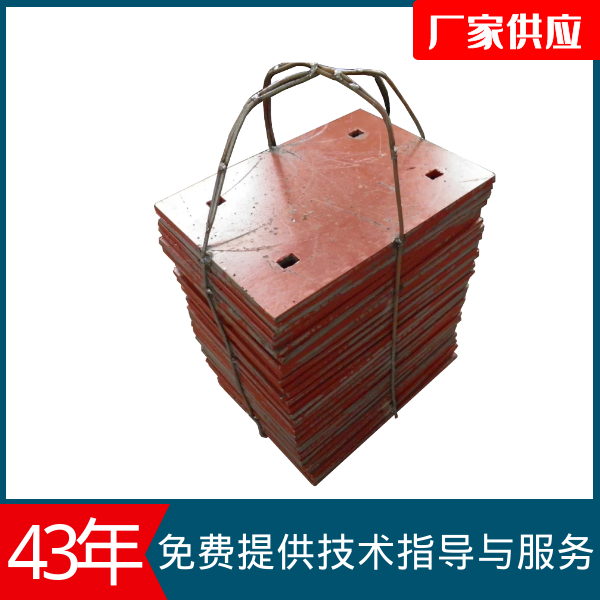 高铬铸铁榴莲视频污黄