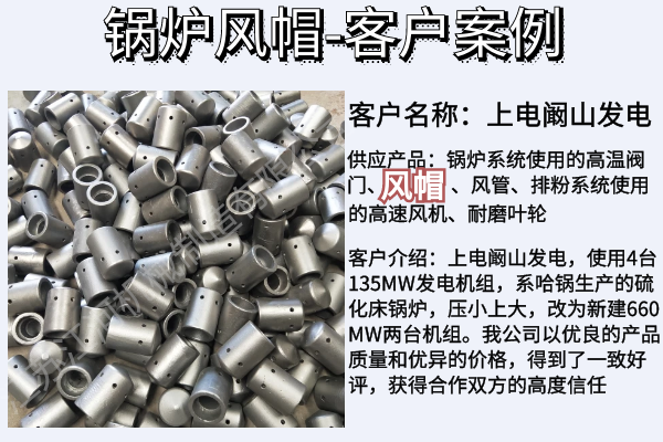 风帽生产厂家 风帽生产厂家