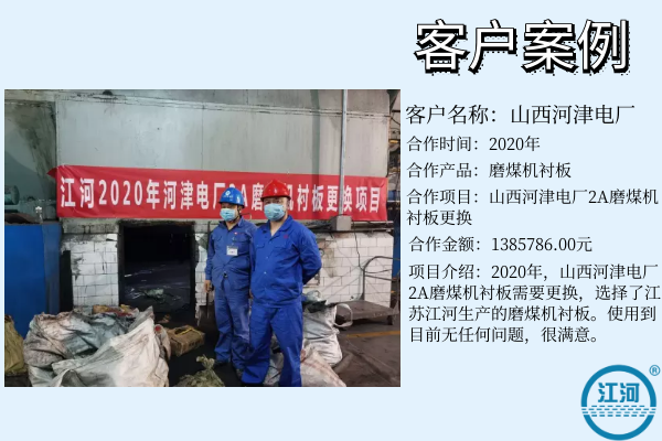 水泥厂球磨机榴莲视频污黄