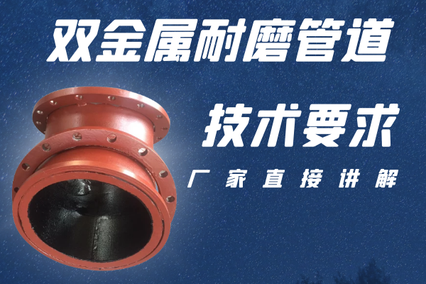 双金属榴莲视频破解版生产厂家