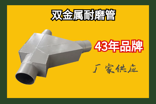 双金属复合榴莲视频破解版