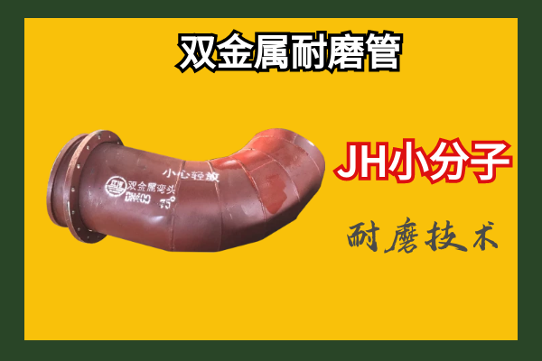 双金属复合榴莲视频破解版