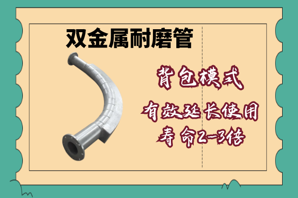 双金属榴莲视频破解版厂
